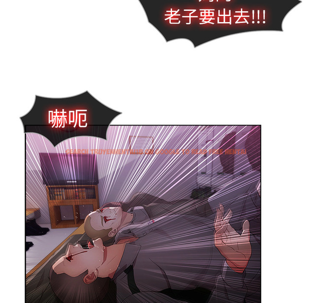 查看漫画夢蝶 - 第15话 - www.tymanga.com中的1061536图片