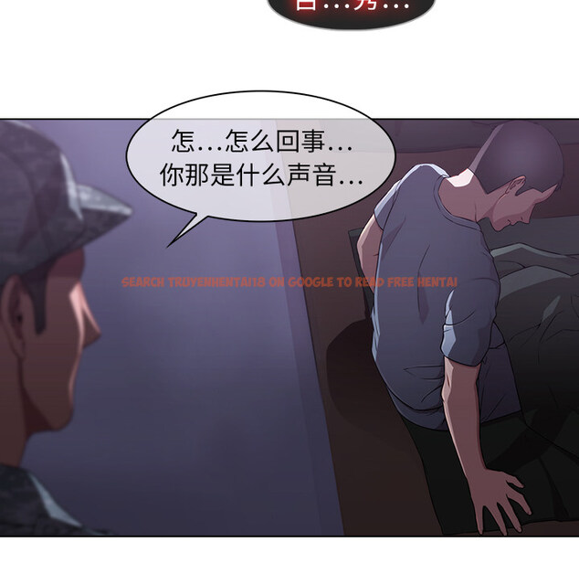 查看漫画夢蝶 - 第15话 - www.tymanga.com中的1061540图片