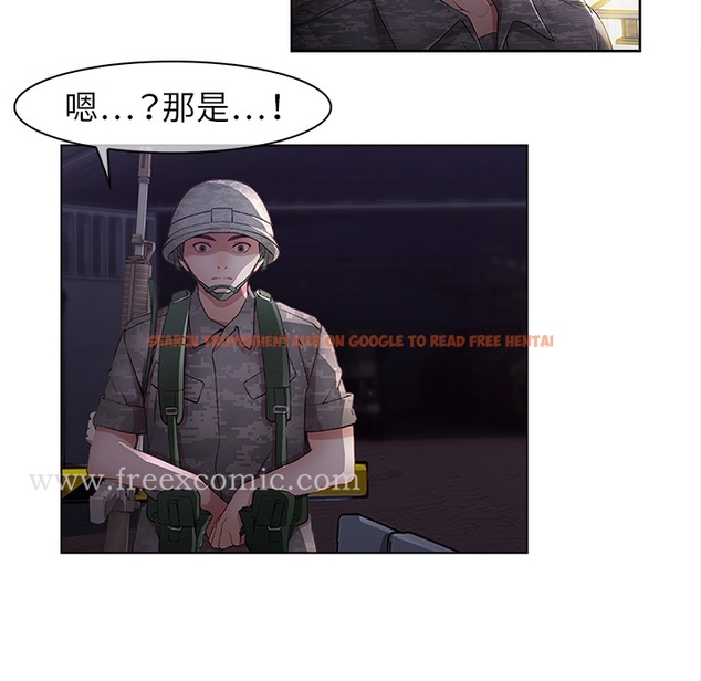 查看漫画夢蝶 - 第15话 - www.tymanga.com中的1061549图片