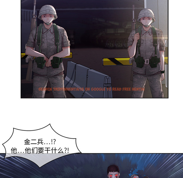 查看漫画夢蝶 - 第15话 - www.tymanga.com中的1061551图片