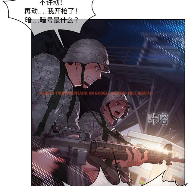查看漫画夢蝶 - 第15话 - www.tymanga.com中的1061554图片