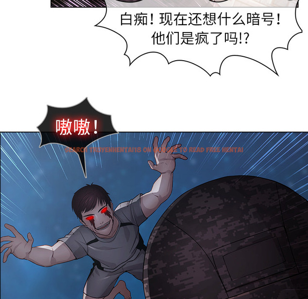 查看漫画夢蝶 - 第15话 - www.tymanga.com中的1061555图片