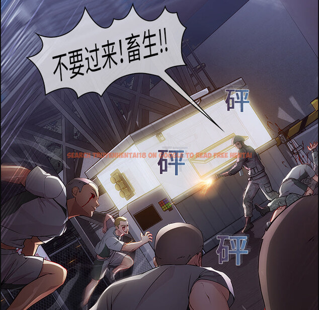 查看漫画夢蝶 - 第15话 - www.tymanga.com中的1061559图片