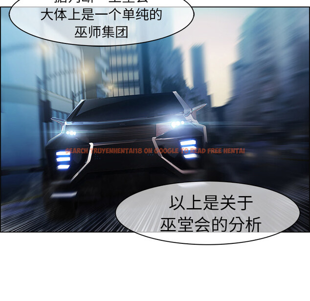 查看漫画夢蝶 - 第15话 - www.tymanga.com中的1061567图片