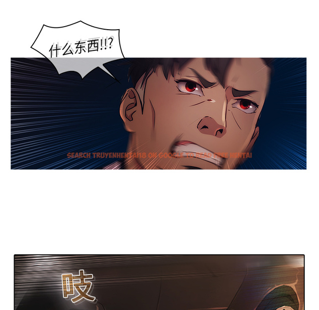 查看漫画夢蝶 - 第15话 - www.tymanga.com中的1061572图片