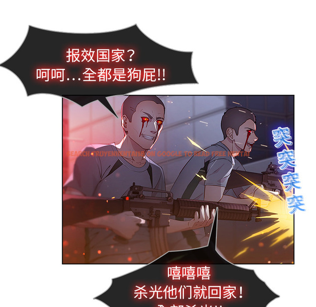 查看漫画夢蝶 - 第15话 - www.tymanga.com中的1061577图片