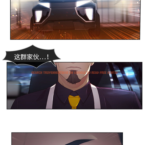 查看漫画夢蝶 - 第15话 - www.tymanga.com中的1061580图片
