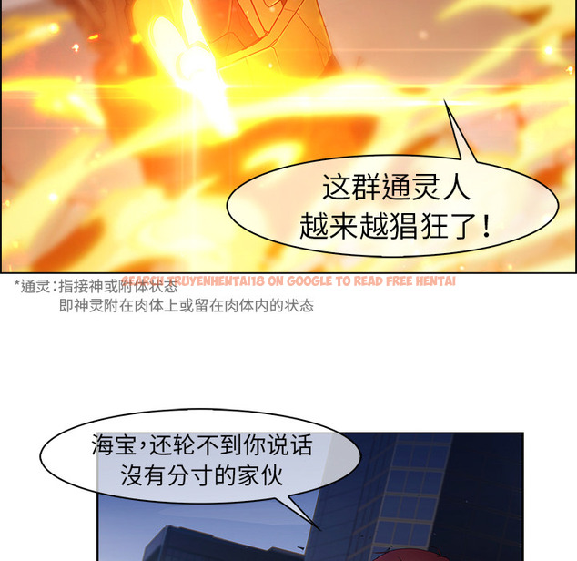 查看漫画夢蝶 - 第15话 - www.tymanga.com中的1061586图片