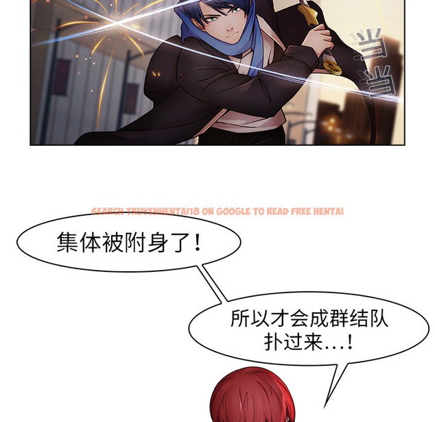 查看漫画夢蝶 - 第15话 - www.tymanga.com中的1061591图片