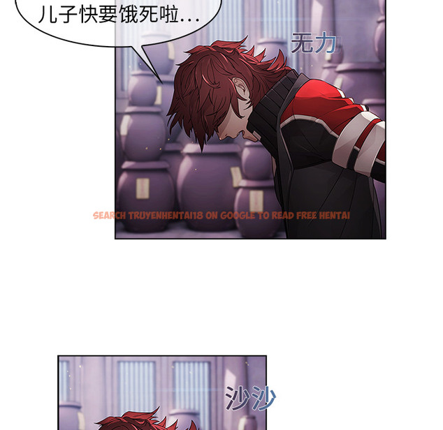 查看漫画夢蝶 - 第16话 - www.tymanga.com中的1061611图片