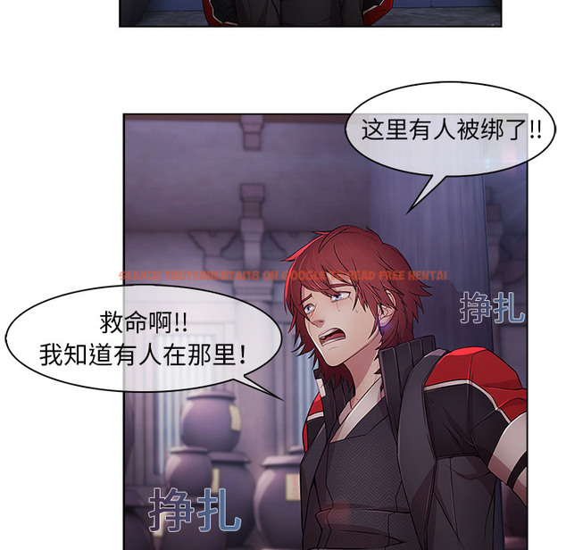 查看漫画夢蝶 - 第16话 - www.tymanga.com中的1061613图片