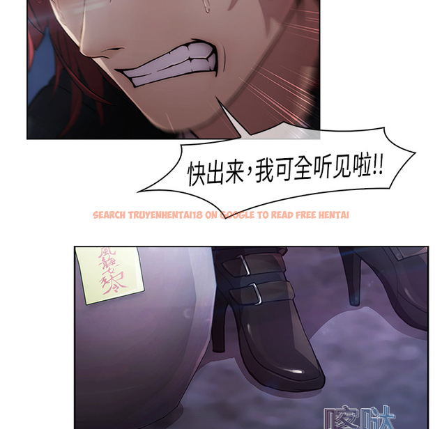 查看漫画夢蝶 - 第16话 - www.tymanga.com中的1061615图片