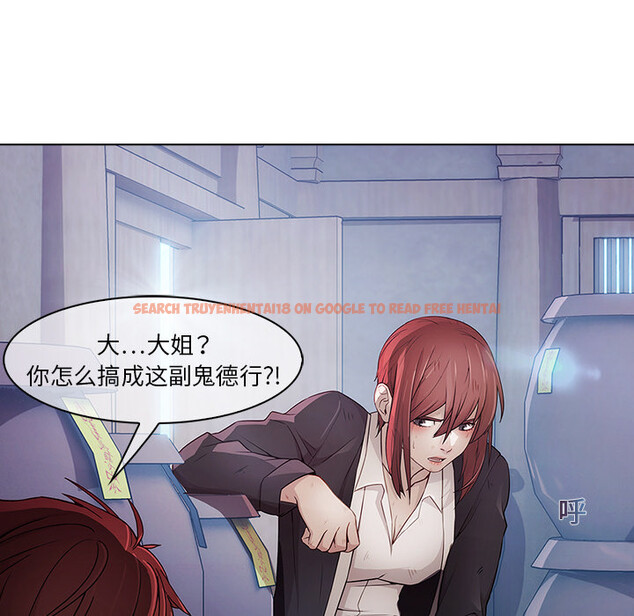 查看漫画夢蝶 - 第16话 - www.tymanga.com中的1061617图片