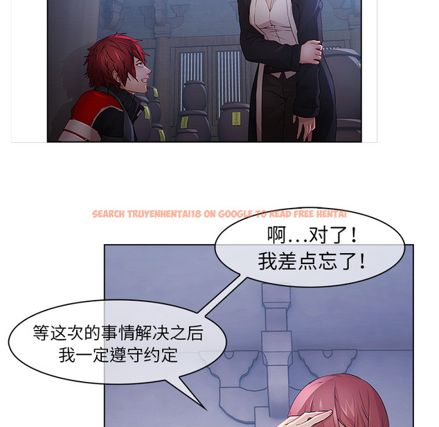 查看漫画夢蝶 - 第16话 - www.tymanga.com中的1061626图片