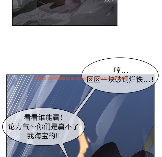 查看漫画夢蝶 - 第16话 - www.tymanga.com中的1061640图片