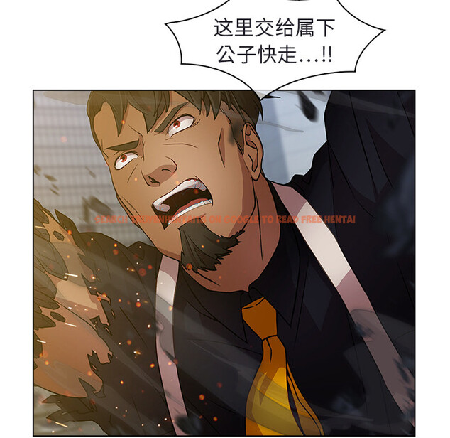 查看漫画夢蝶 - 第16话 - www.tymanga.com中的1061642图片