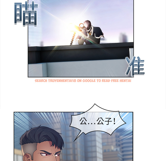 查看漫画夢蝶 - 第16话 - www.tymanga.com中的1061646图片