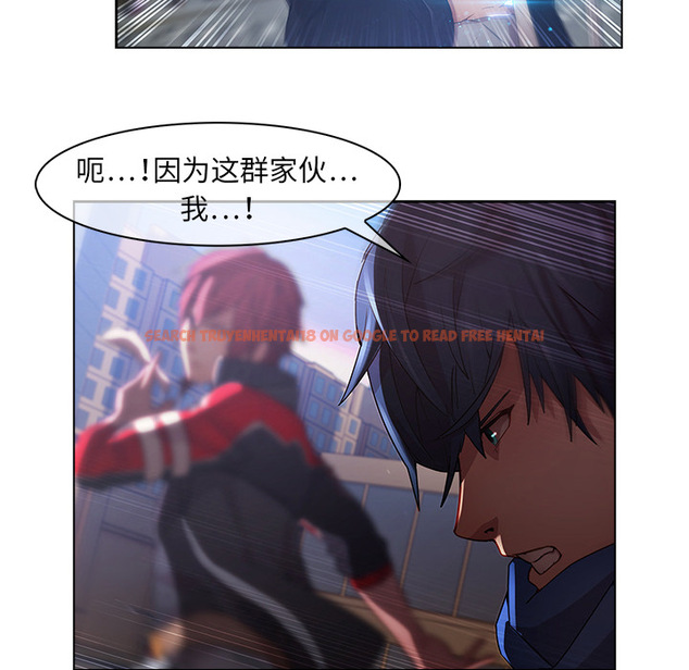 查看漫画夢蝶 - 第16话 - www.tymanga.com中的1061648图片
