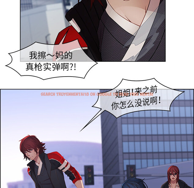 查看漫画夢蝶 - 第16话 - www.tymanga.com中的1061654图片