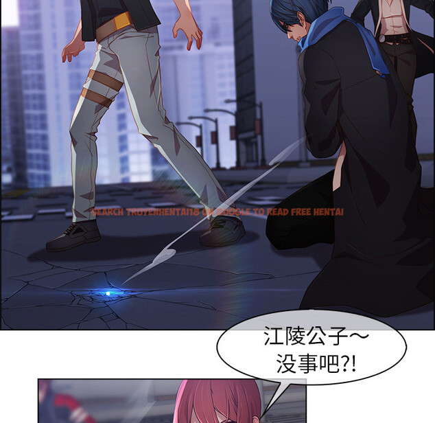 查看漫画夢蝶 - 第16话 - www.tymanga.com中的1061655图片