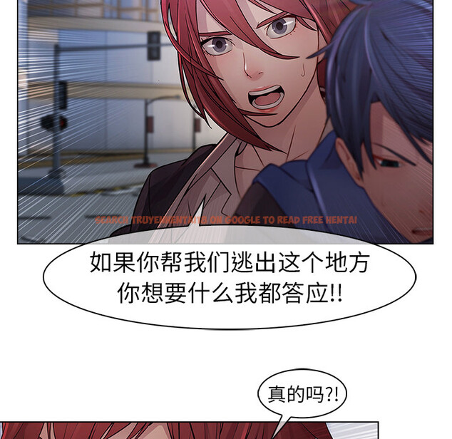 查看漫画夢蝶 - 第16话 - www.tymanga.com中的1061657图片