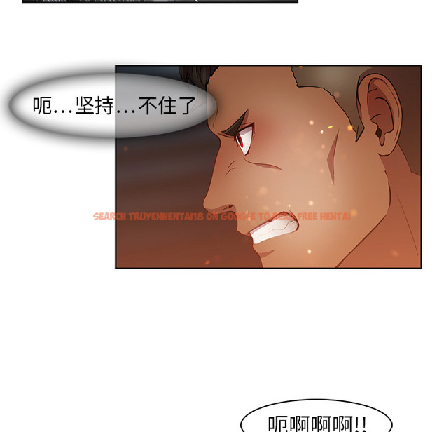 查看漫画夢蝶 - 第16话 - www.tymanga.com中的1061673图片