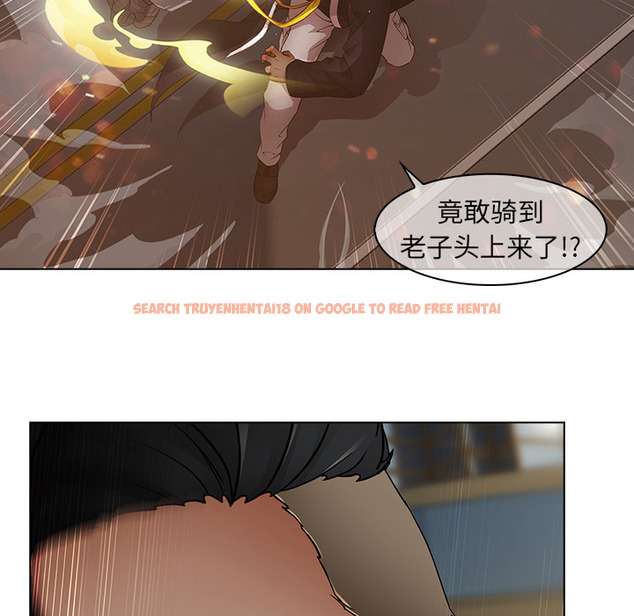 查看漫画夢蝶 - 第16话 - www.tymanga.com中的1061682图片