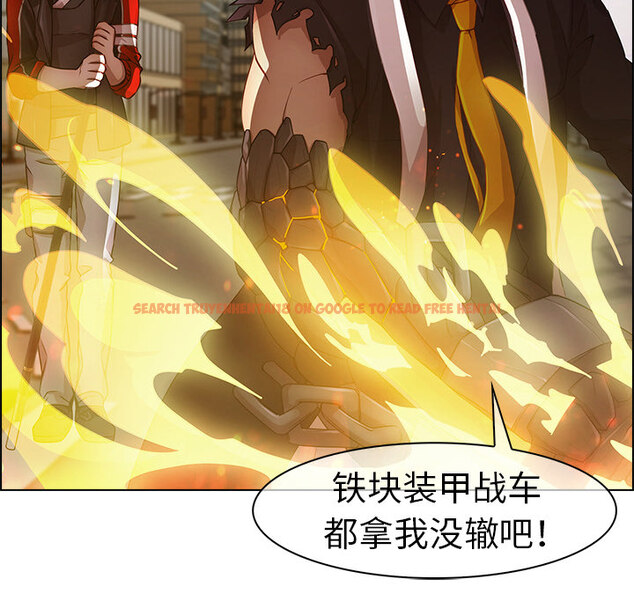 查看漫画夢蝶 - 第16话 - www.tymanga.com中的1061692图片