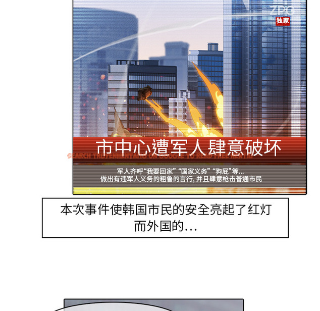 查看漫画夢蝶 - 第17话 - www.tymanga.com中的1061701图片