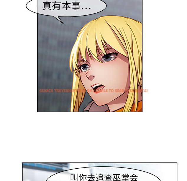 查看漫画夢蝶 - 第17话 - www.tymanga.com中的1061702图片