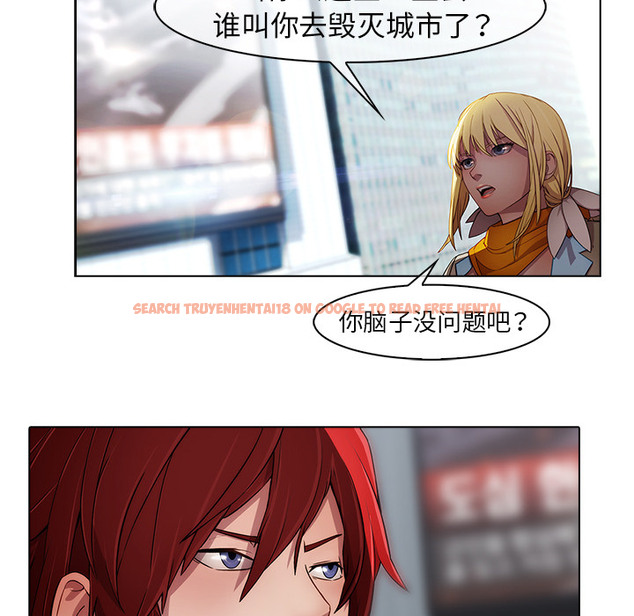 查看漫画夢蝶 - 第17话 - www.tymanga.com中的1061703图片