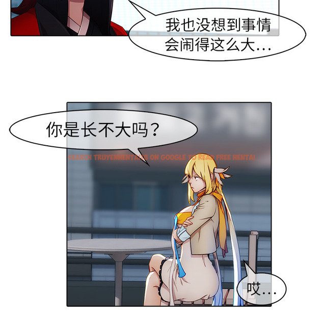 查看漫画夢蝶 - 第17话 - www.tymanga.com中的1061705图片