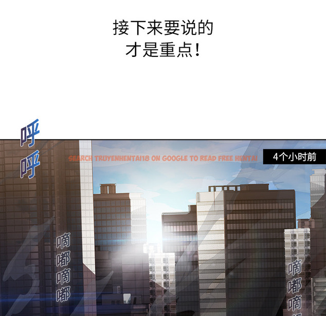 查看漫画夢蝶 - 第17话 - www.tymanga.com中的1061707图片