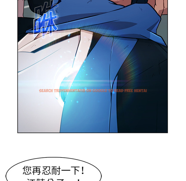 查看漫画夢蝶 - 第17话 - www.tymanga.com中的1061710图片