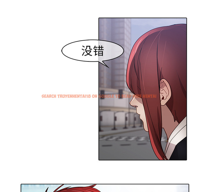 查看漫画夢蝶 - 第17话 - www.tymanga.com中的1061716图片