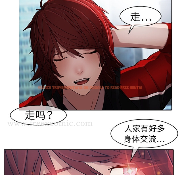 查看漫画夢蝶 - 第17话 - www.tymanga.com中的1061717图片