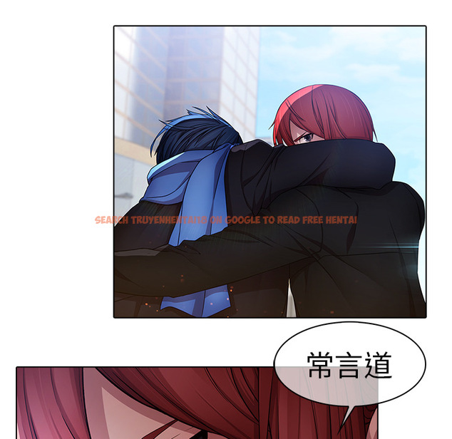 查看漫画夢蝶 - 第17话 - www.tymanga.com中的1061720图片