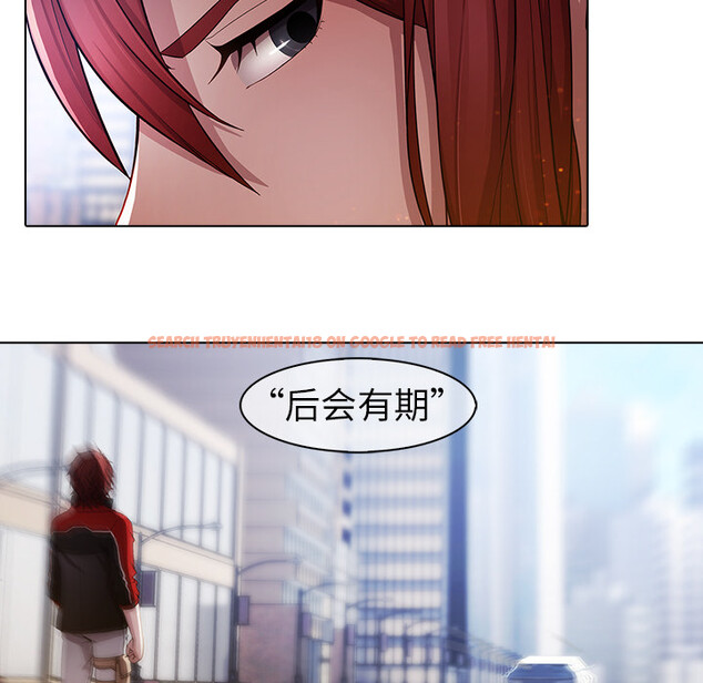 查看漫画夢蝶 - 第17话 - www.tymanga.com中的1061721图片
