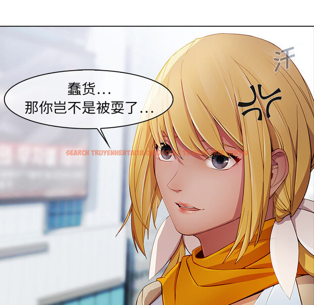 查看漫画夢蝶 - 第17话 - www.tymanga.com中的1061725图片