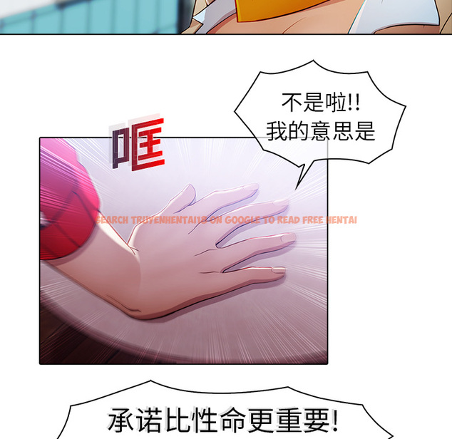 查看漫画夢蝶 - 第17话 - www.tymanga.com中的1061726图片