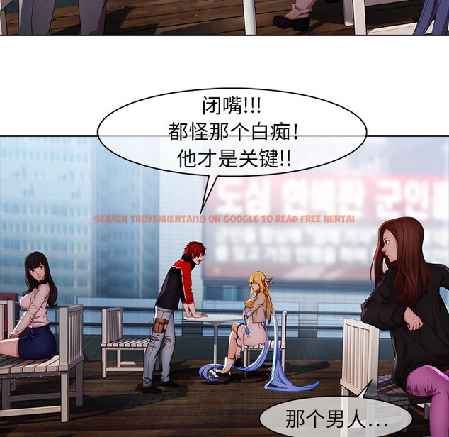 查看漫画夢蝶 - 第17话 - www.tymanga.com中的1061728图片