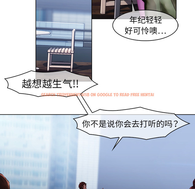 查看漫画夢蝶 - 第17话 - www.tymanga.com中的1061730图片