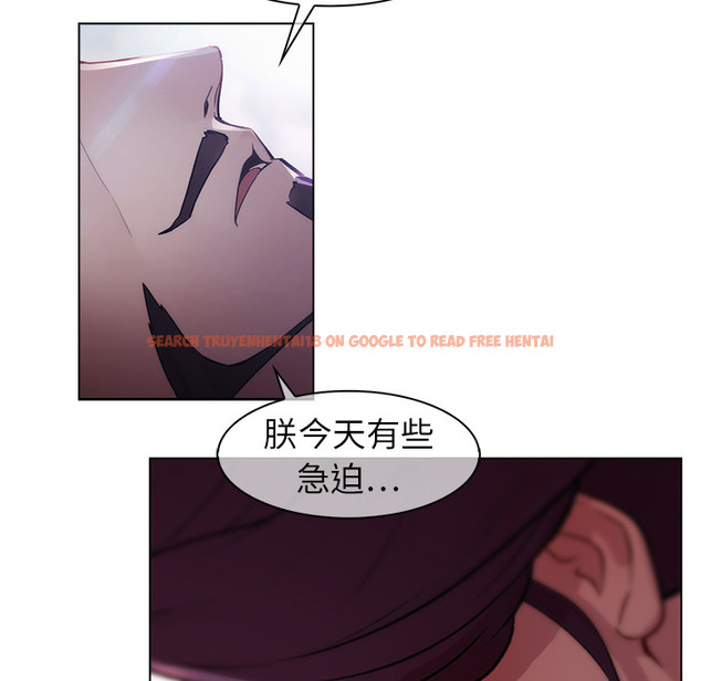 查看漫画夢蝶 - 第17话 - www.tymanga.com中的1061739图片