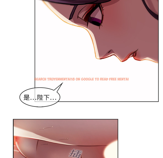 查看漫画夢蝶 - 第17话 - www.tymanga.com中的1061740图片