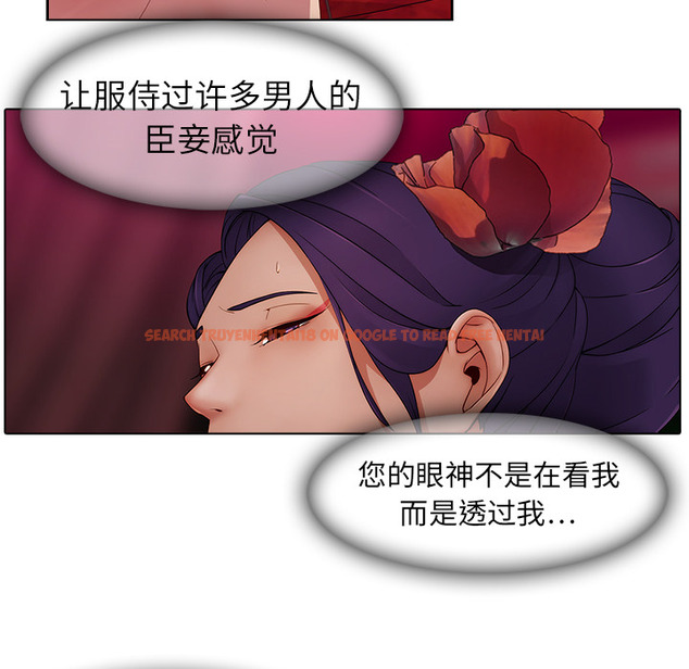 查看漫画夢蝶 - 第17话 - www.tymanga.com中的1061756图片