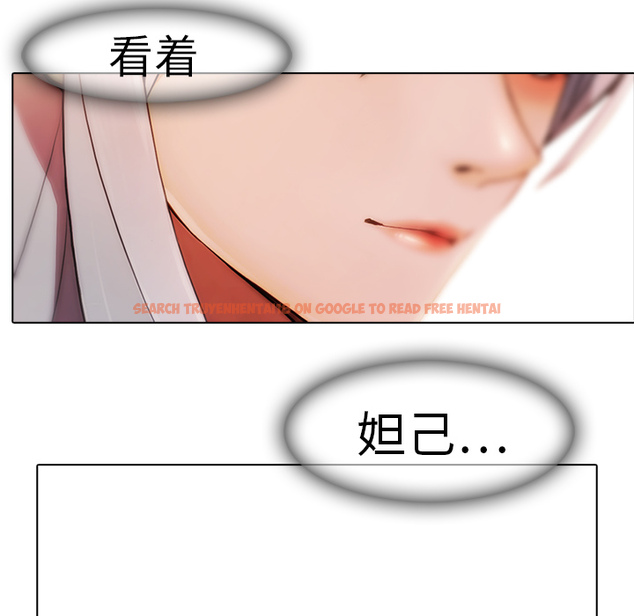 查看漫画夢蝶 - 第17话 - www.tymanga.com中的1061757图片