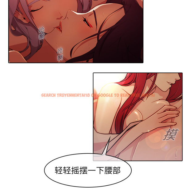 查看漫画夢蝶 - 第18话 - www.tymanga.com中的1061774图片