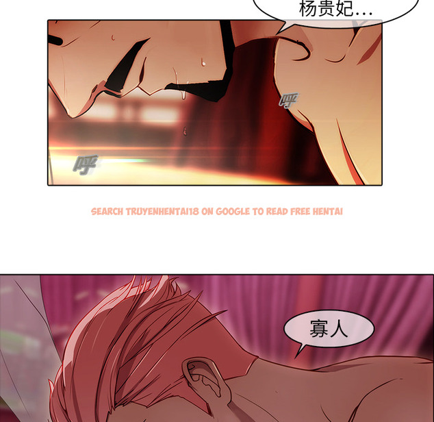 查看漫画夢蝶 - 第18话 - www.tymanga.com中的1061802图片