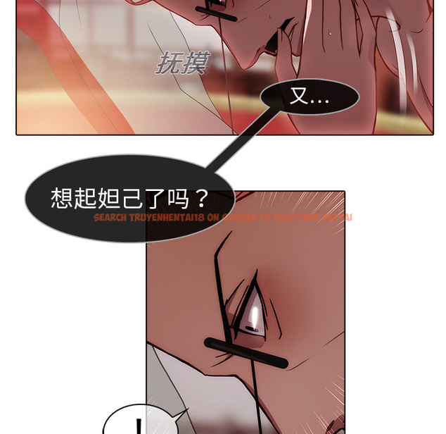 查看漫画夢蝶 - 第18话 - www.tymanga.com中的1061804图片