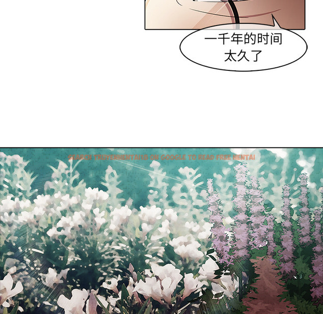 查看漫画夢蝶 - 第18话 - www.tymanga.com中的1061813图片